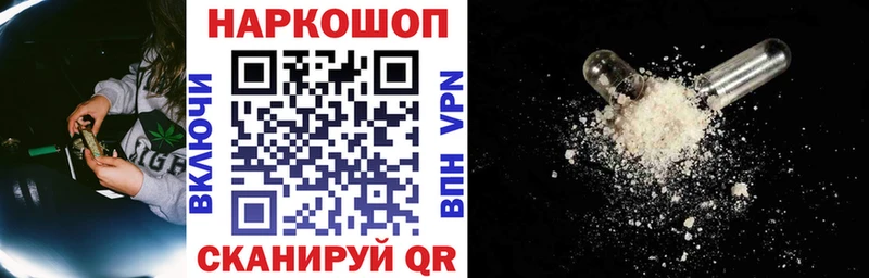 Что такое Вятские Поляны Cocaine APVP МЕФ ГАШИШ МЕТАМФЕТАМИН Каннабис АМФ