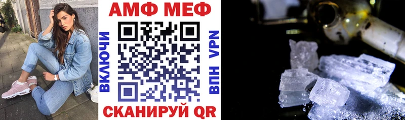 Амфетамин Premium Вятские Поляны