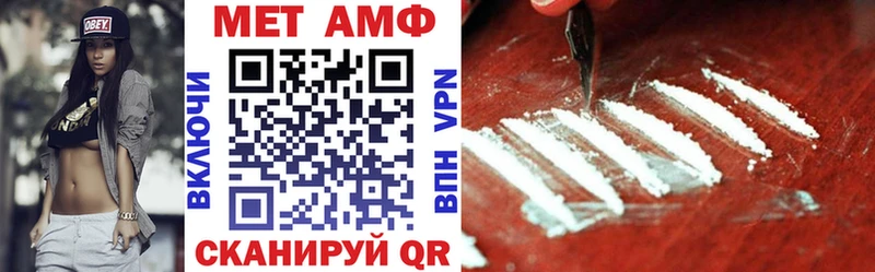 Амфетамин VHQ  ОМГ ОМГ tor  Вятские Поляны 