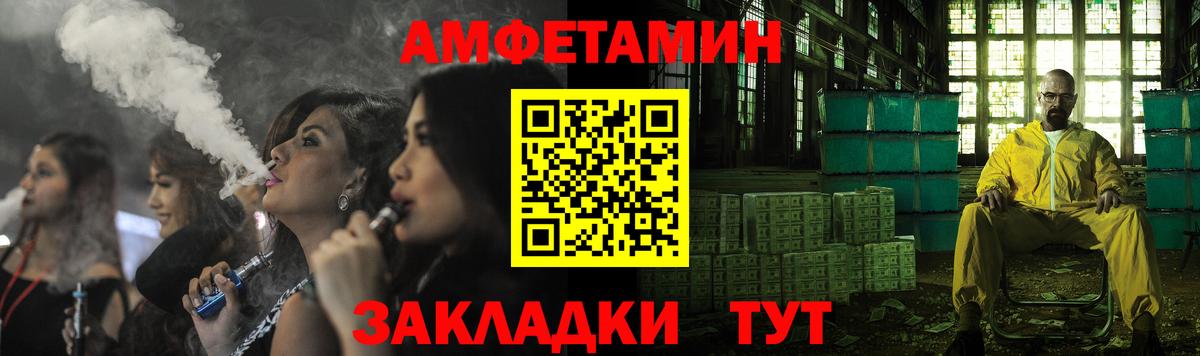 АМФ Розовый Вятские Поляны