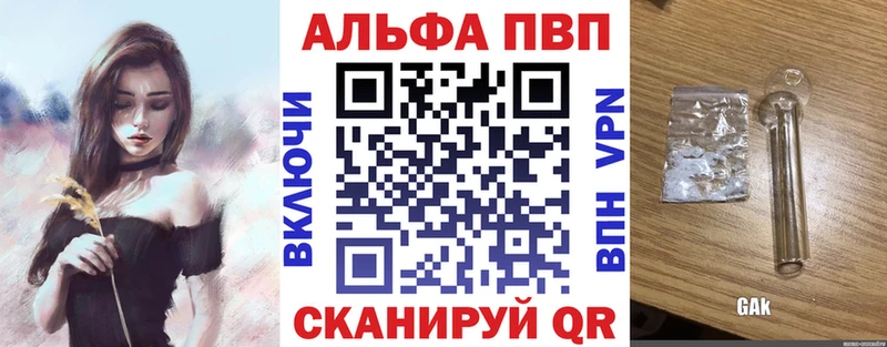 MEGA как зайти  Вятские Поляны  Альфа ПВП СК КРИС  купить  