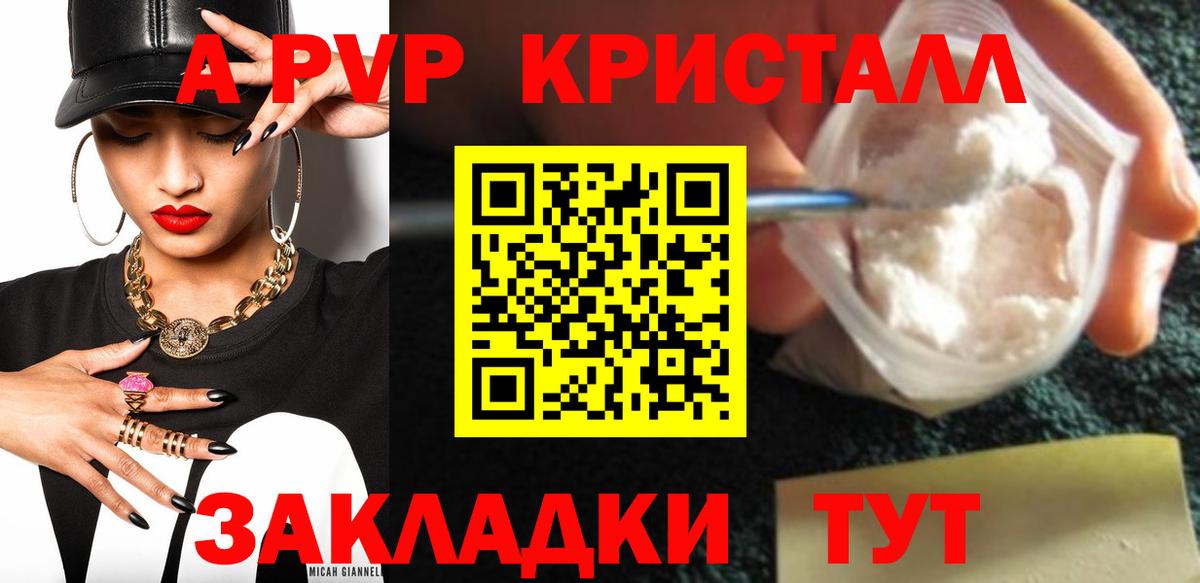 Вятские Поляны  A-PVP VHQ  A-PVP СК КРИС  Вход с VPN 