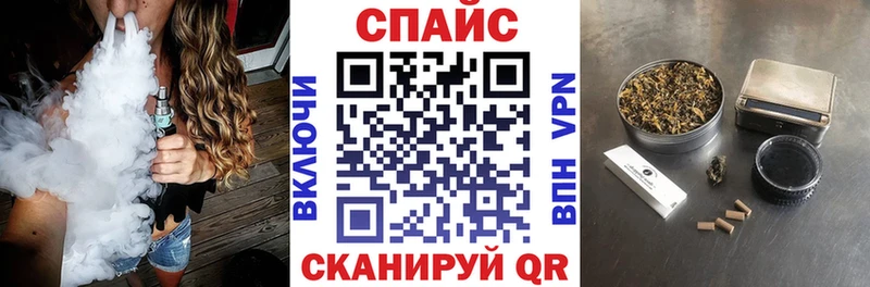 Бутират бутик Вятские Поляны