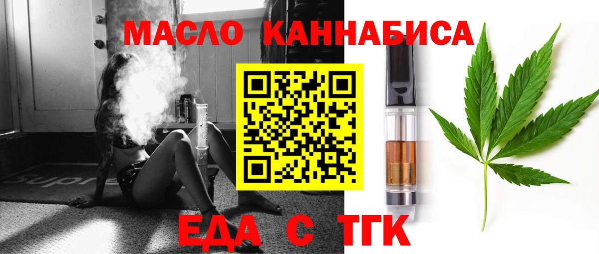 Бутират Вятские Поляны