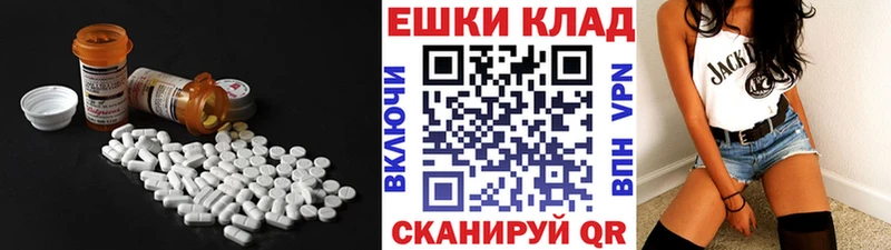 Ecstasy mix  Вятские Поляны 