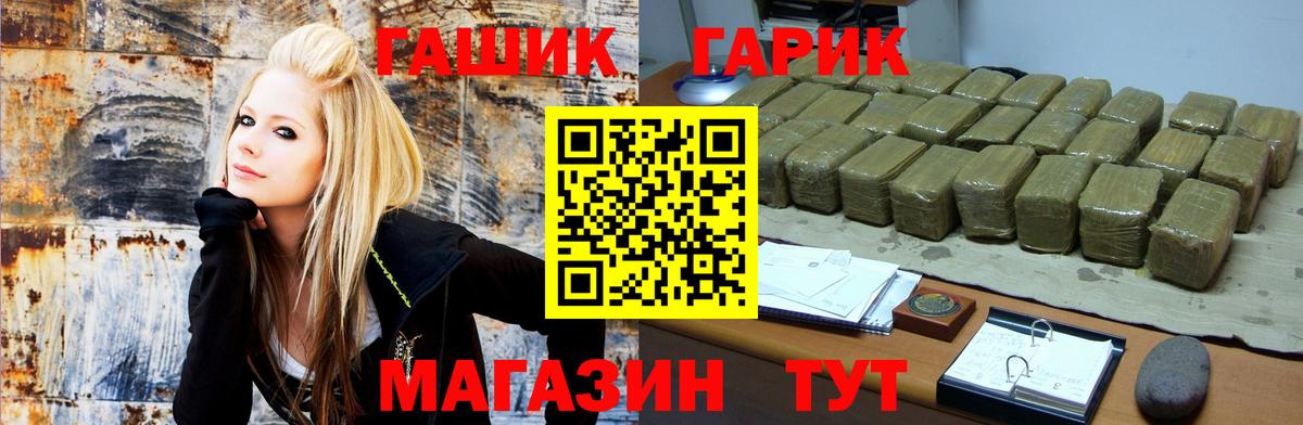 Вятские Поляны  ГАШИШ убойный  Вход с VPN  ГАШ hashish 
