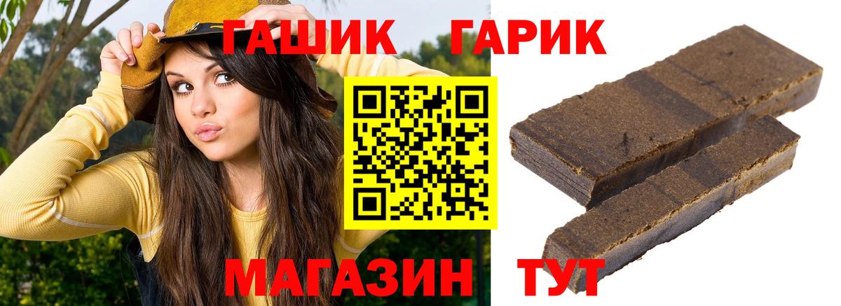 ГАШИШ ice o lator Вятские Поляны