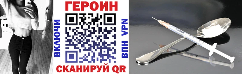 Героин афганец Вятские Поляны