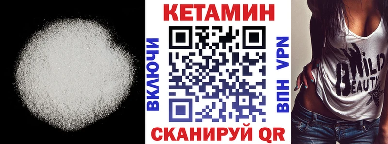 Кетамин VHQ  дарнет шоп  Вятские Поляны 