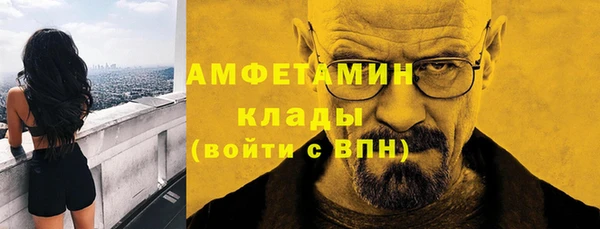 COCAINE Балабаново