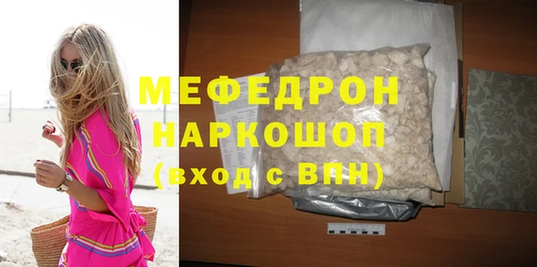меф VHQ Балахна