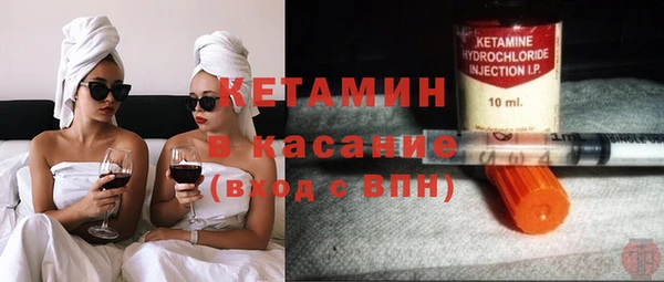 COCAINE Балабаново