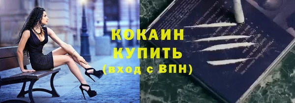 мескалин Баксан