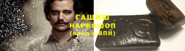 COCAINE Балабаново