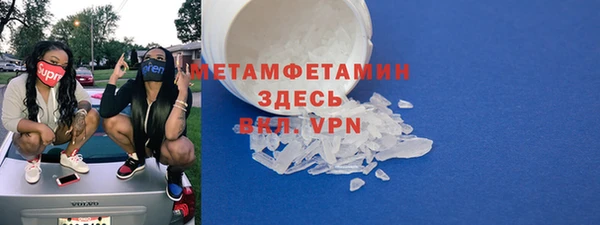 меф VHQ Балахна