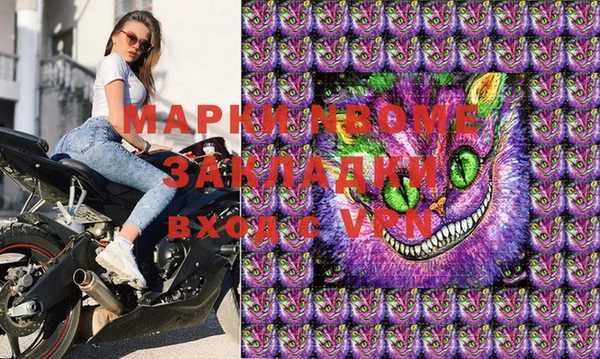 mix Слюдянка
