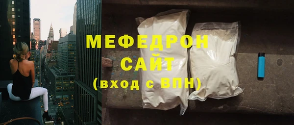 COCAINE Балабаново