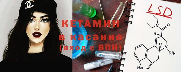 COCAINE Балабаново