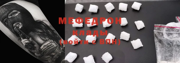 COCAINE Балабаново