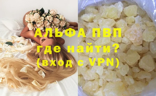 меф VHQ Балахна
