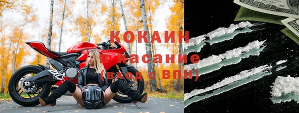 COCAINE Балабаново