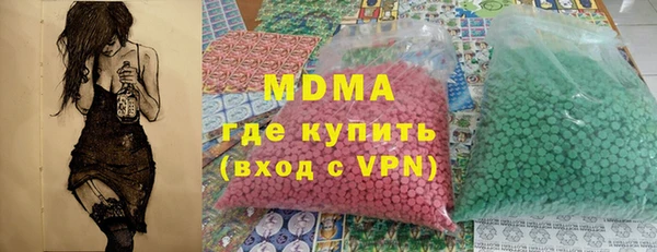 COCAINE Балабаново