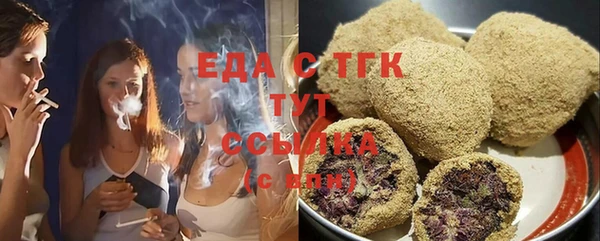 COCAINE Балабаново