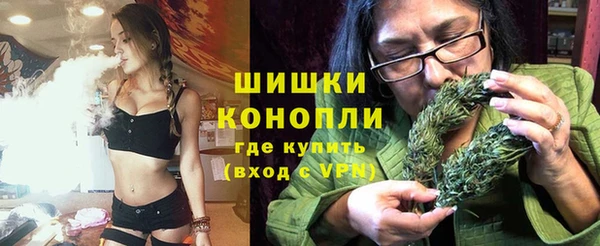 COCAINE Балабаново