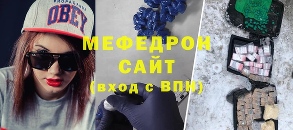 мескалин Баксан