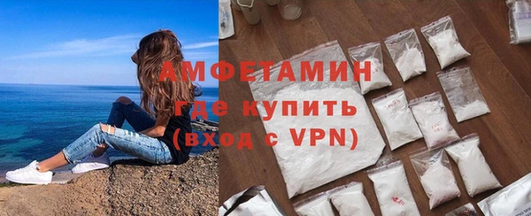 COCAINE Балабаново