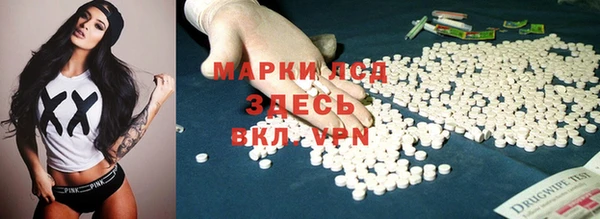 мескалин Баксан