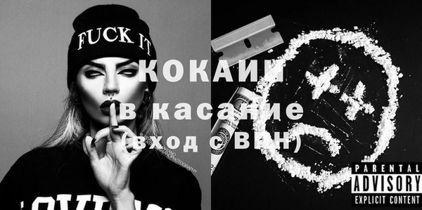 меф VHQ Балахна