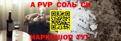 кокс Мариинск