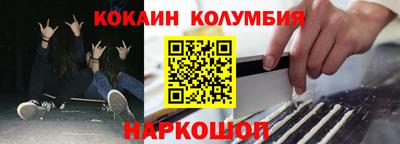 кокс Мариинск