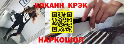 кокс Мариинск