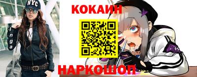 дурь Ливны