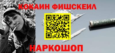 кокс Мариинск