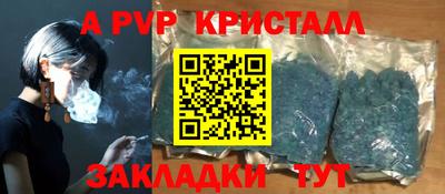крисы Лесосибирск