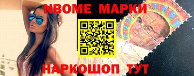 марки lsd Малоярославец