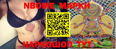 марки lsd Малоярославец