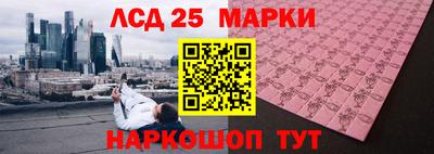 марки lsd Малоярославец