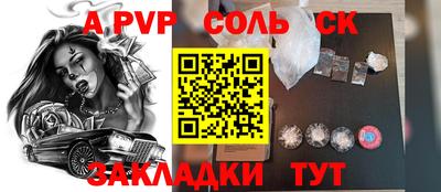 марки lsd Малоярославец