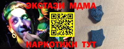 марки lsd Малоярославец