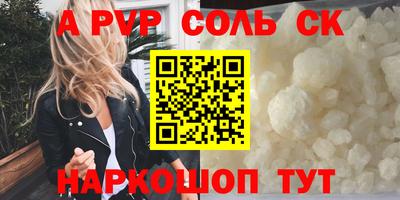 кокс Мариинск