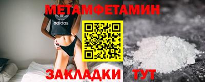 кокс Мариинск