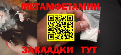 кокс Мариинск