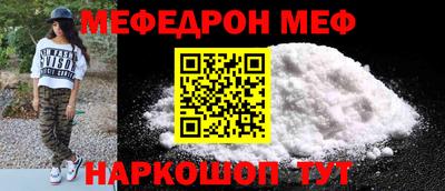 кокс Мариинск