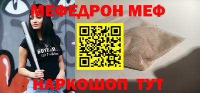 кокс Мариинск