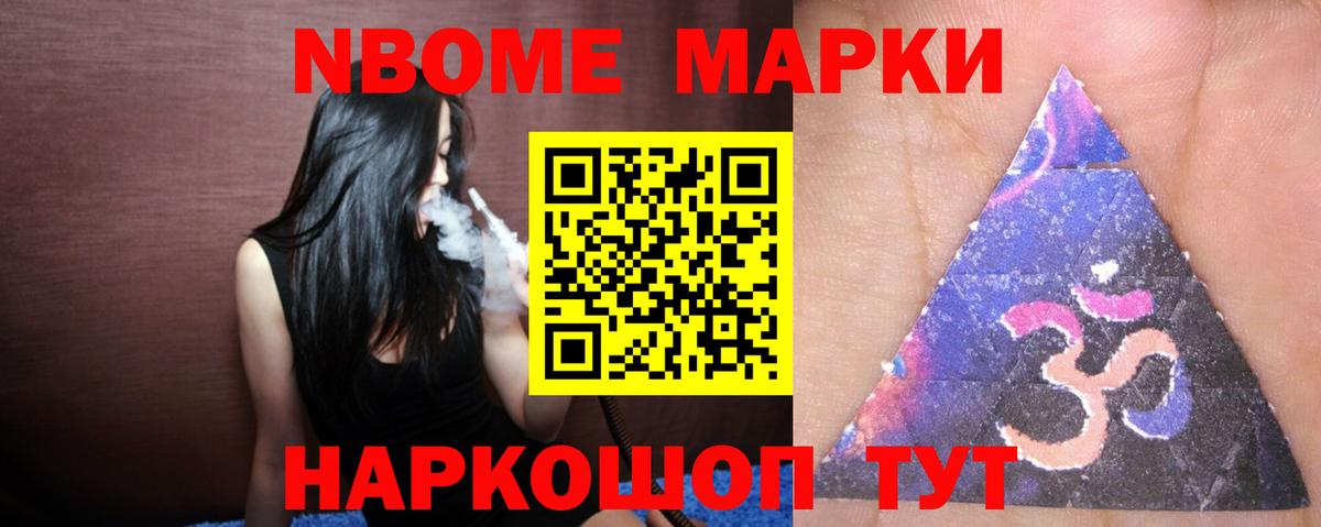 МЕТАДОН  Гашиш  Марихуана  Вход с VPN  Alpha-PVP СК кристаллы  ГАШ  Меф МЯУ МЯУ кристаллы  Вятские Поляны  COCAIN 