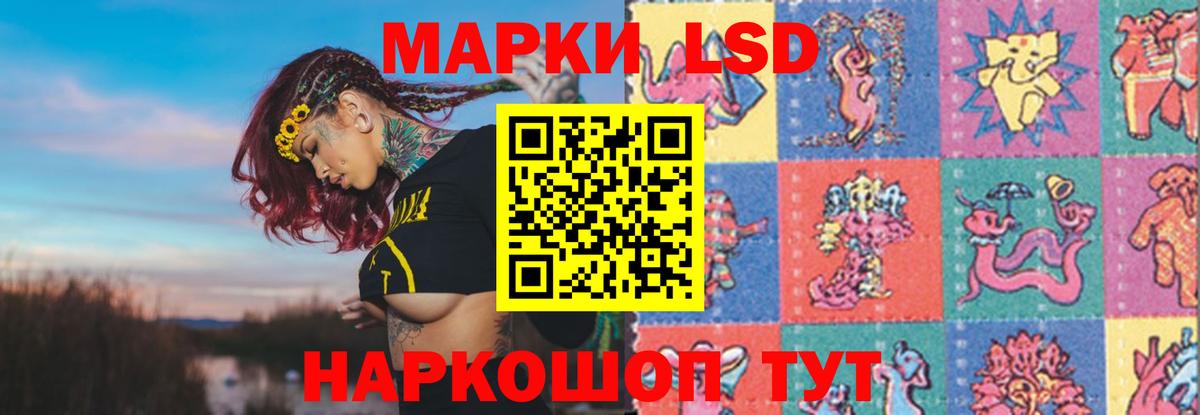 Лсд 25 экстази кислота  Вход с VPN  ЛСД экстази ecstasy  Лсд 25 экстази  Вятские Поляны 